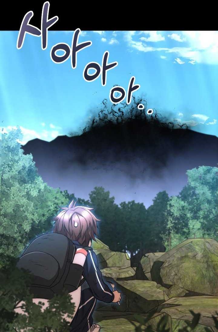 Re: Life Player Chapter 23 halaman 15