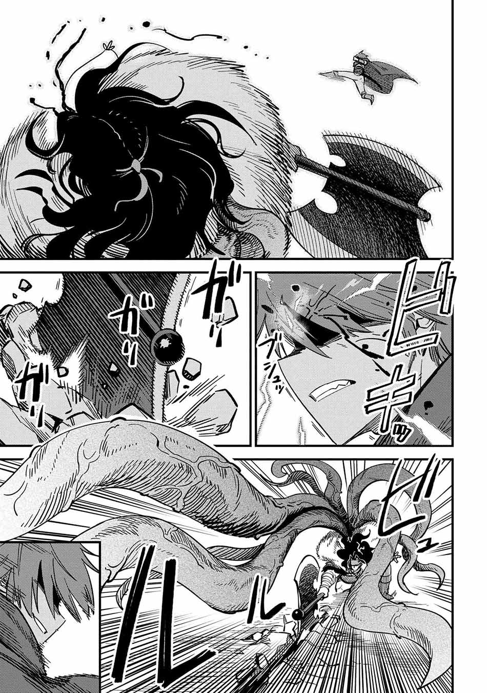Kaifuku Jutsushi Yarinaoshi: Sokushi Mahou to Skill Copy no Chouetsu Heal Chapter 50.1 Gambar 5