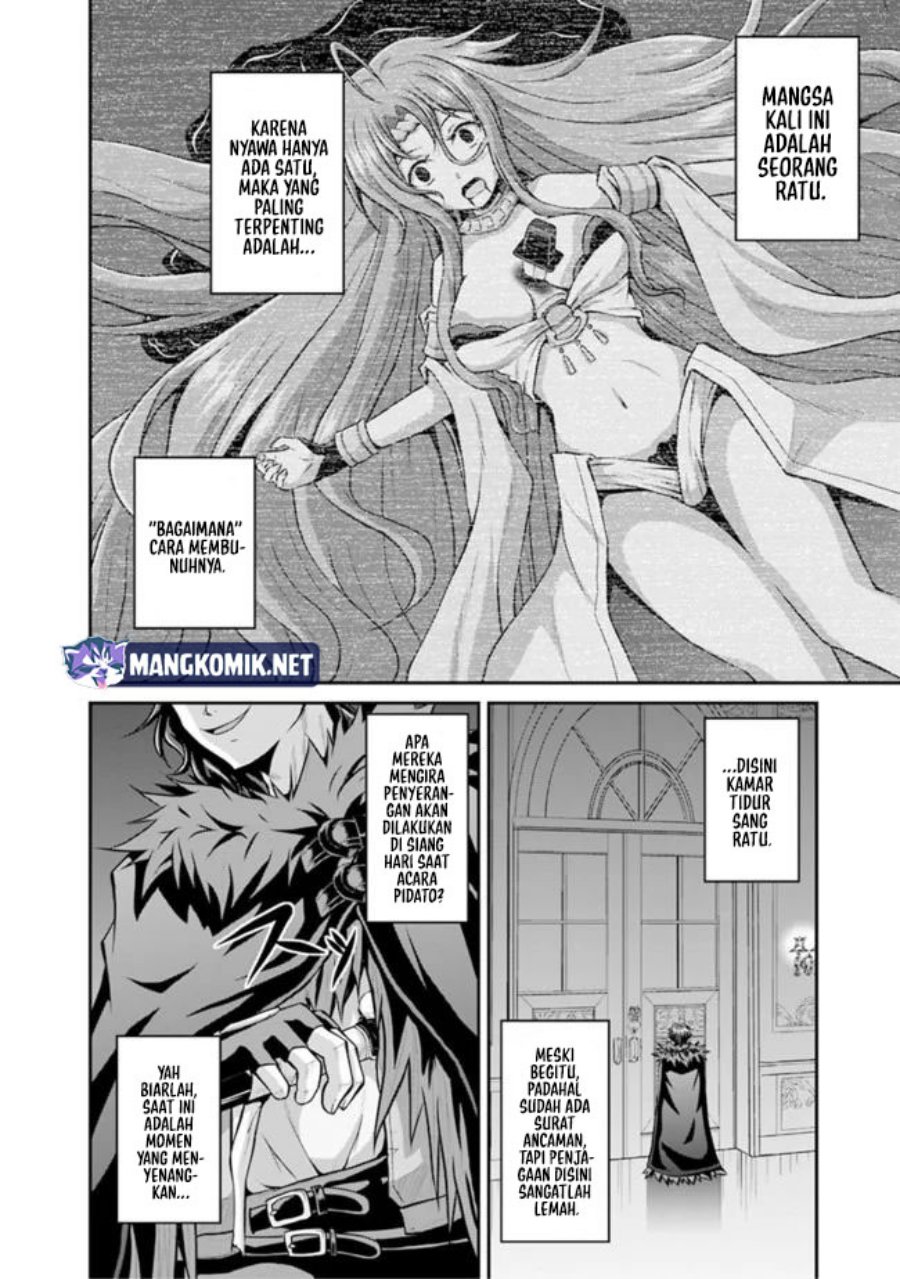 Save & Load no Dekiru Yadoya-san Chapter 39 halaman 5