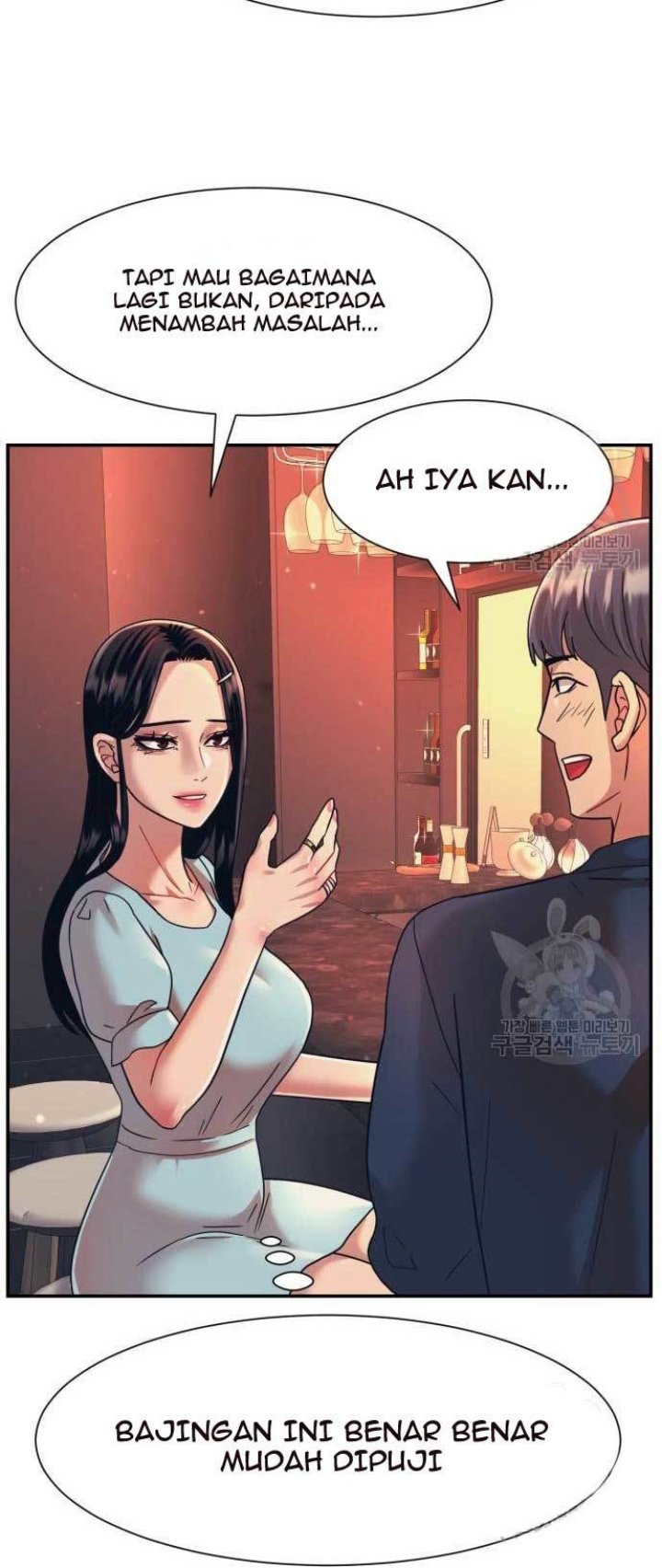 Injagang Chapter 27 halaman 16