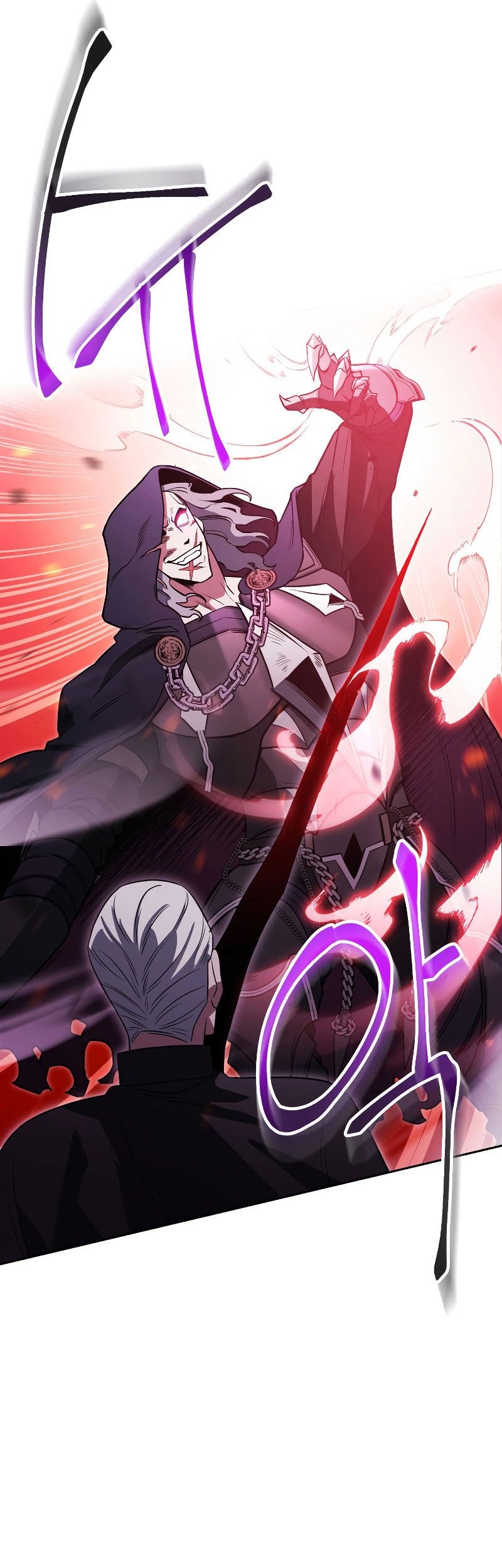 My Insanely Competent Underlings Chapter 17 halaman 22