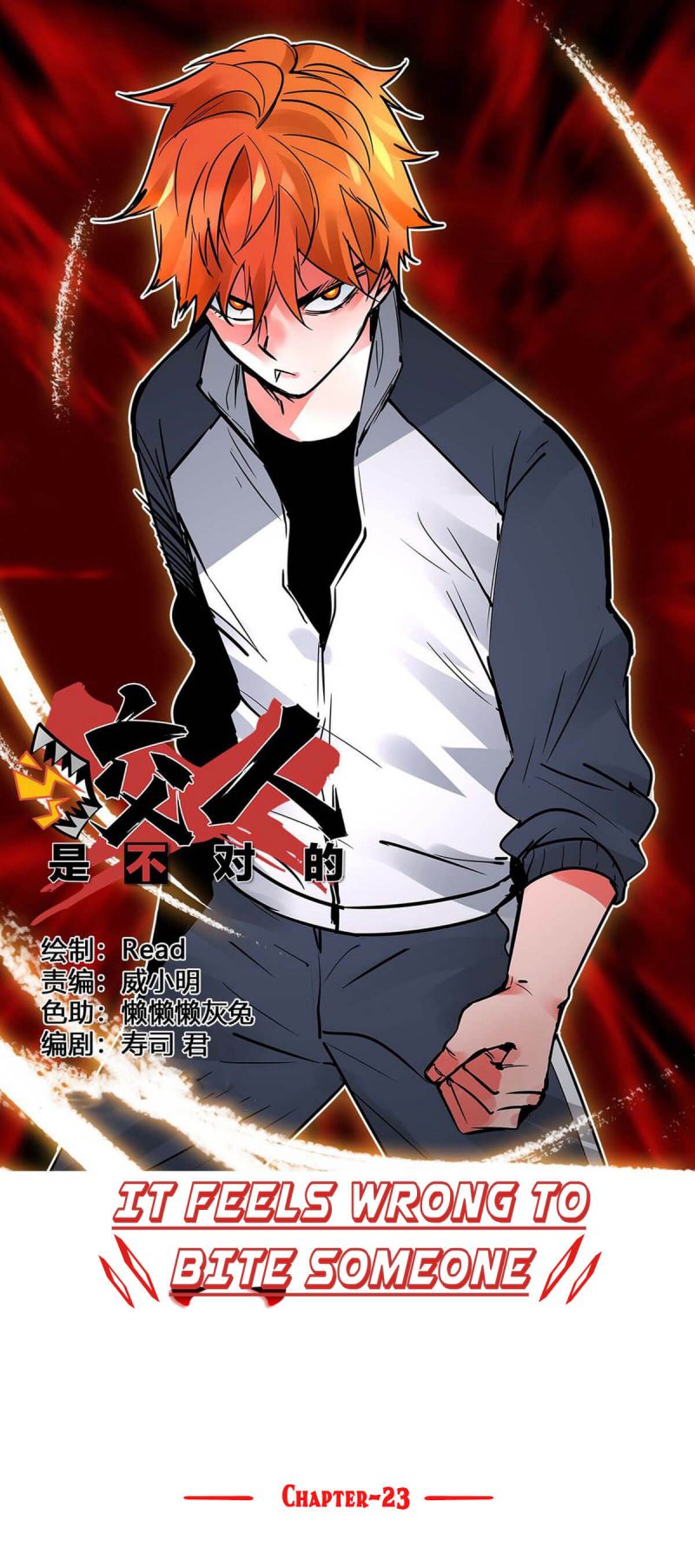 Biting is Wrong Chapter 23 Gambar 9