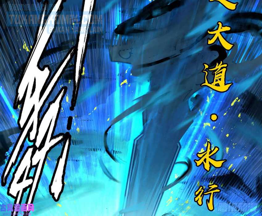 I’m An Evil God Chapter 324 halaman 27
