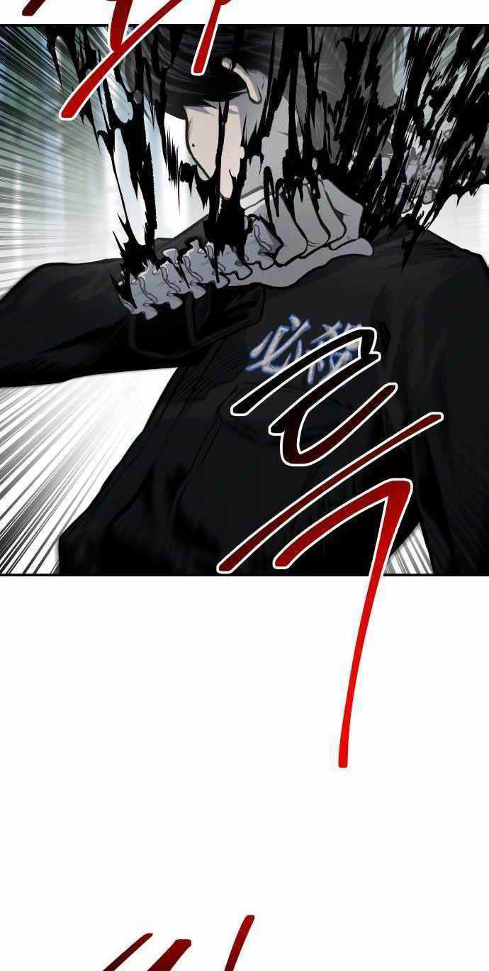 ZomGan Chapter 32 halaman 22