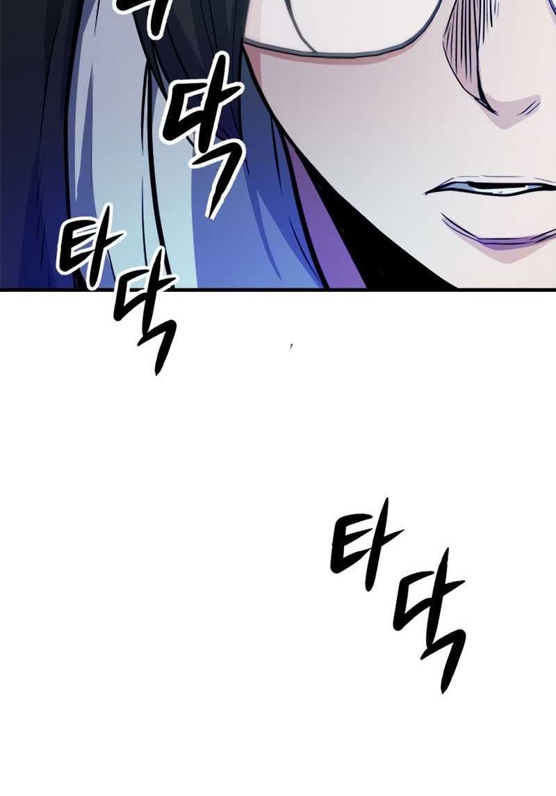 Secret Player Chapter 24 halaman 17