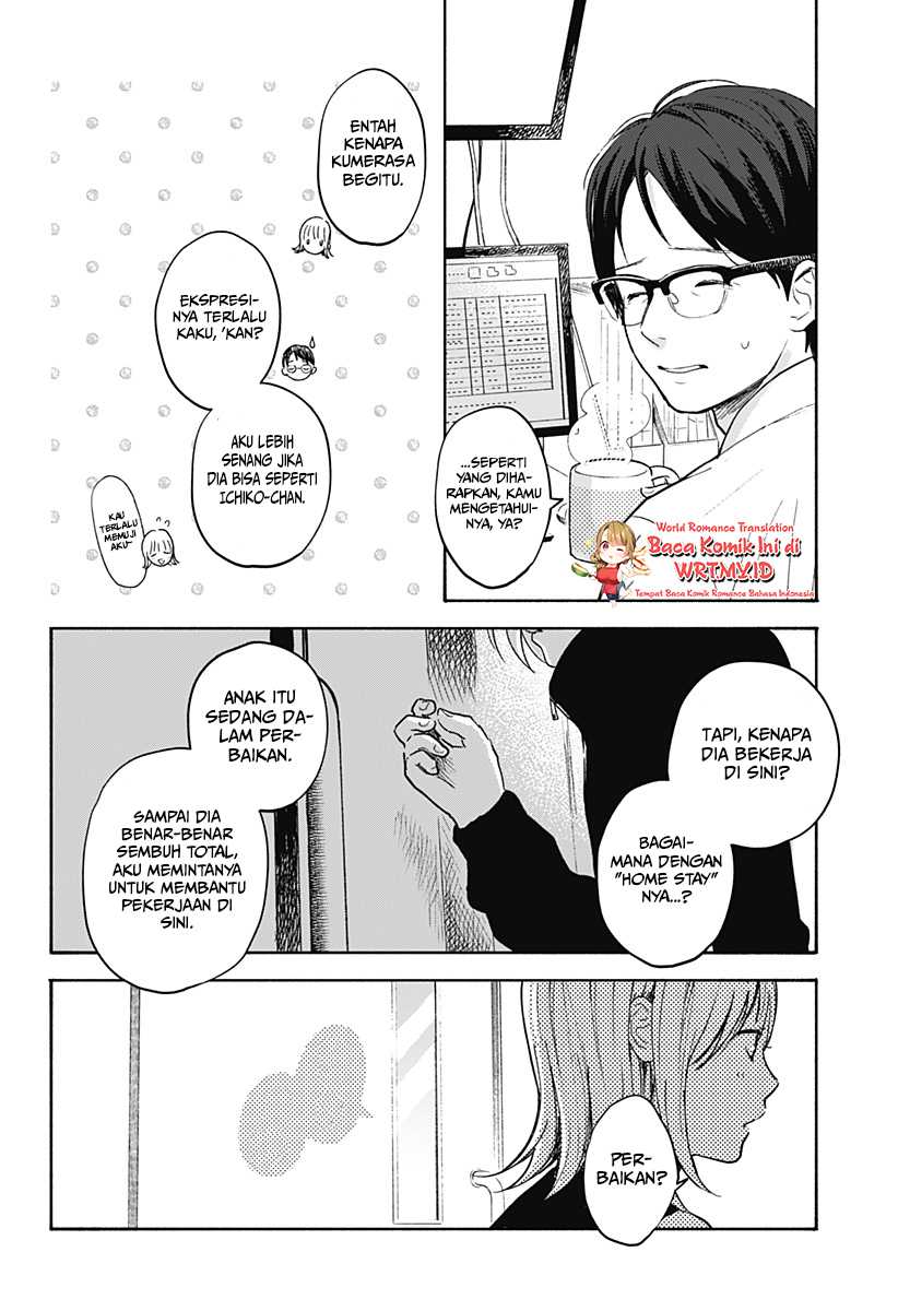Kokoro no Program Chapter 7 halaman 5