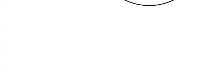 He Can’t Be This Dumb! Chapter 71 halaman 13