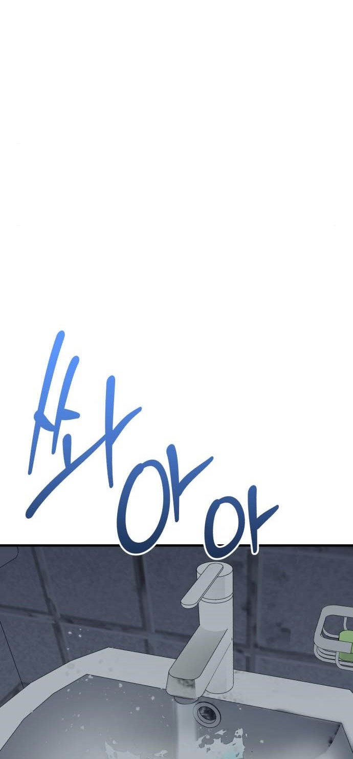 Killing Killer Chapter 14 - Halaman 17
