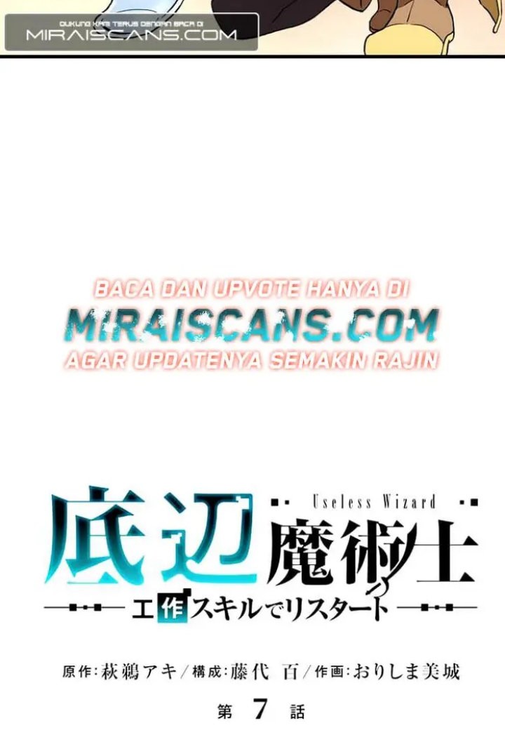 Useless Wizard Chapter 7 halaman 10