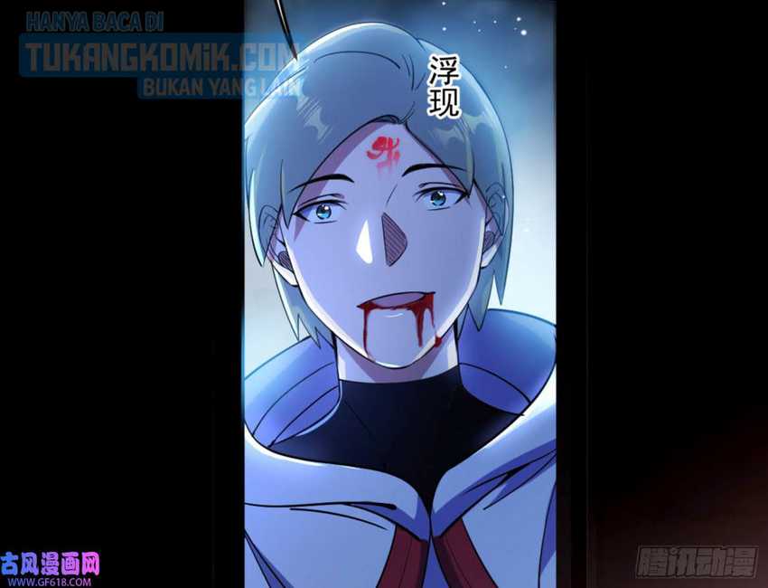 I’m An Evil God Chapter 329 halaman 45