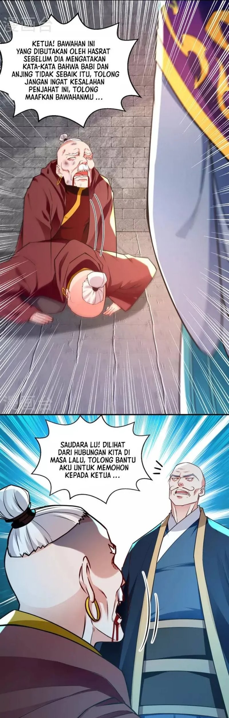 Against The Heaven Supreme Chapter 189 halaman 5