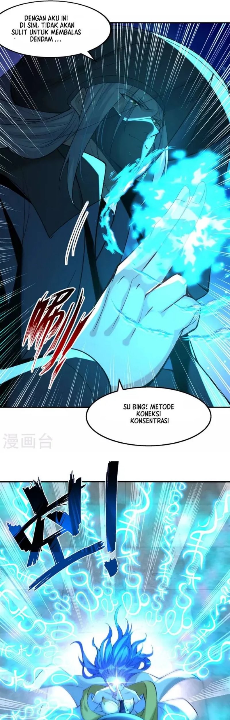 Against The Heaven Supreme Chapter 181 halaman 5