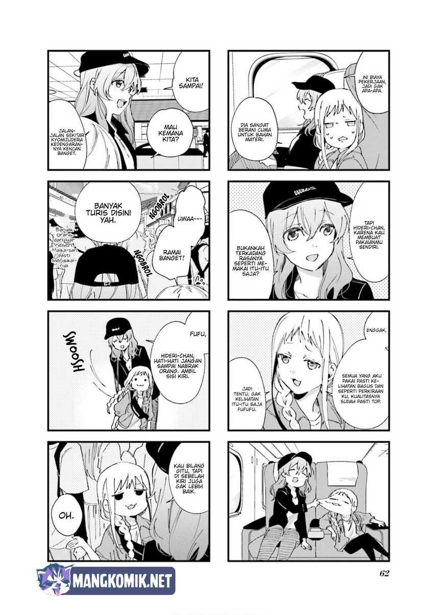 Blend S Chapter 78 halaman 5