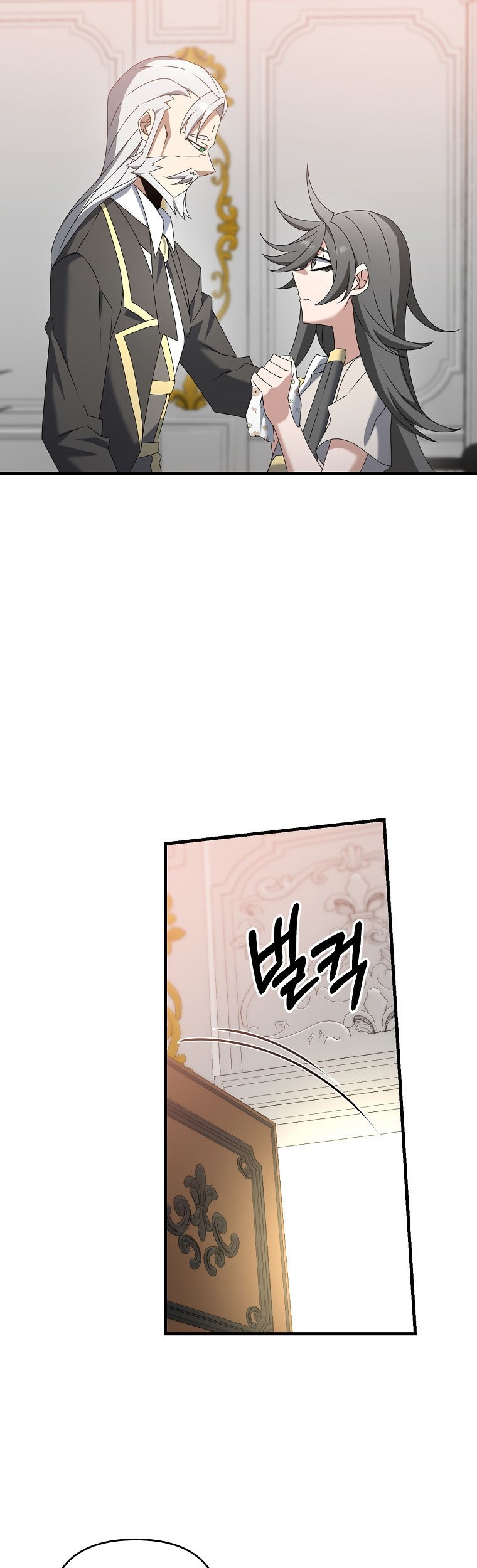 The Lazy Swordmaster Chapter 57 halaman 12