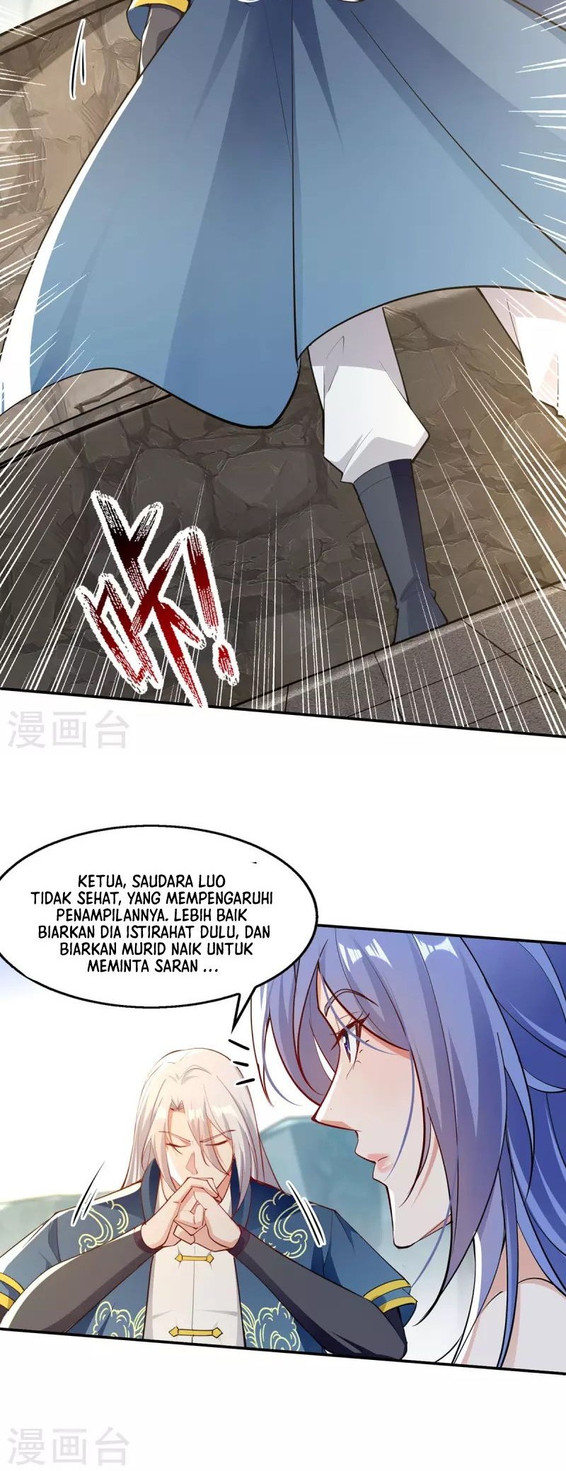 Against The Heaven Supreme Chapter 209 halaman 5