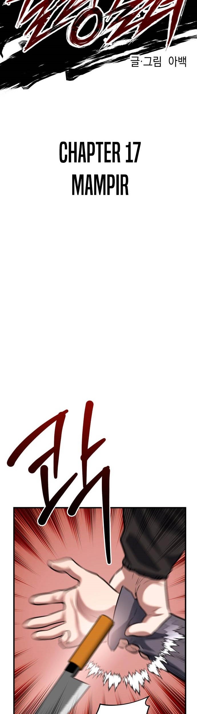 Killing Killer Chapter 17 - Halaman 18