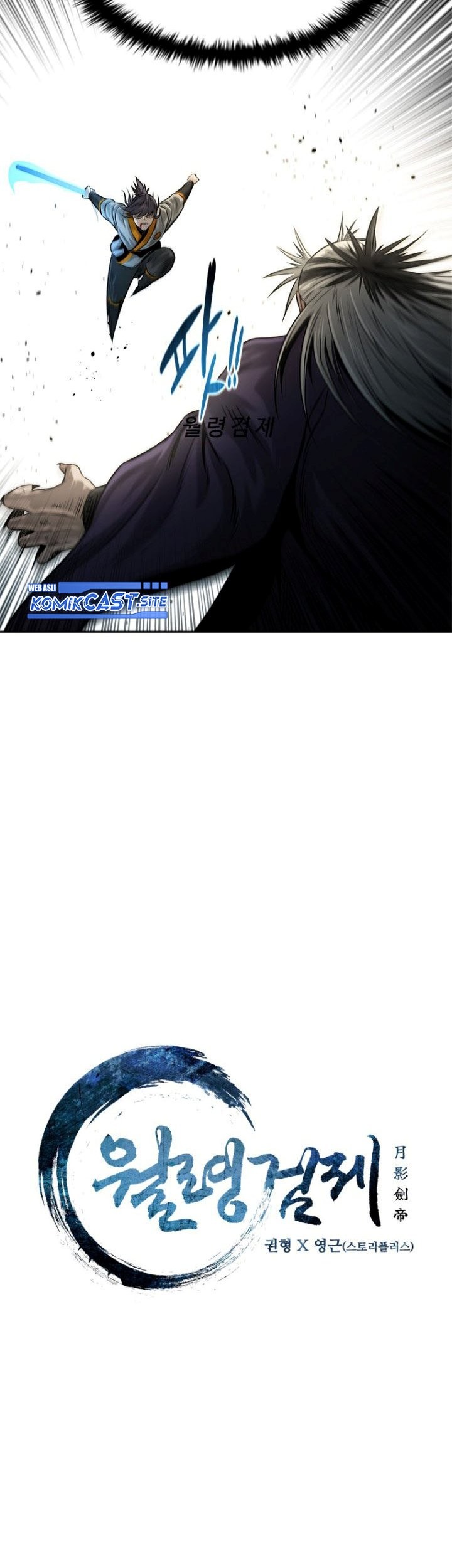 Moon-Shadow Sword Emperor Chapter 14 halaman 16