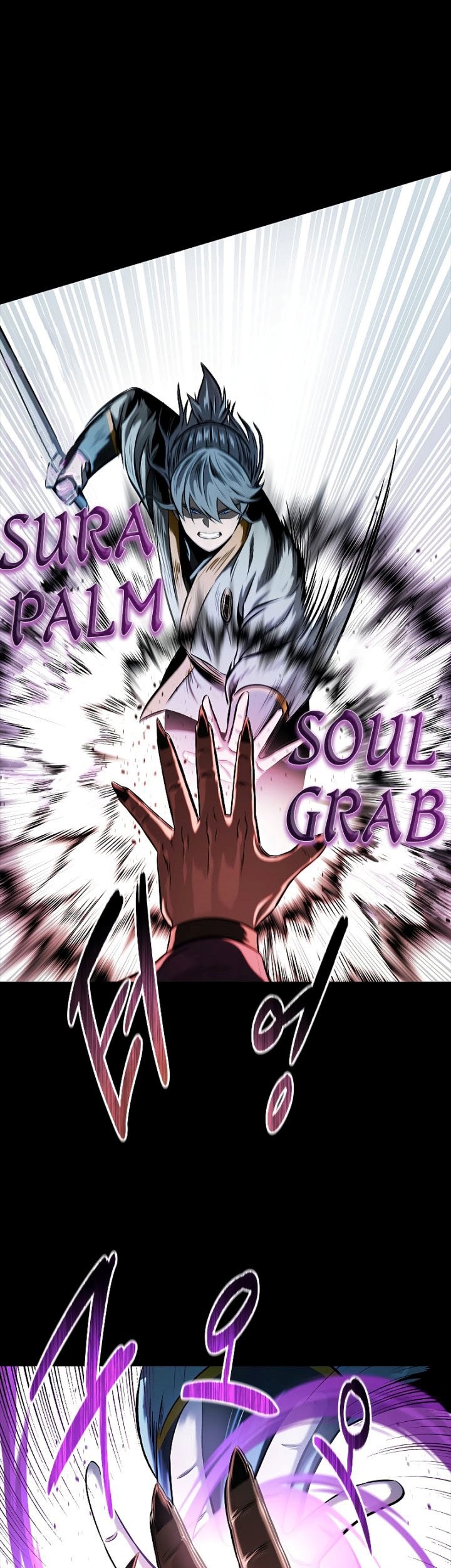 Moon-Shadow Sword Emperor Chapter 13 halaman 20