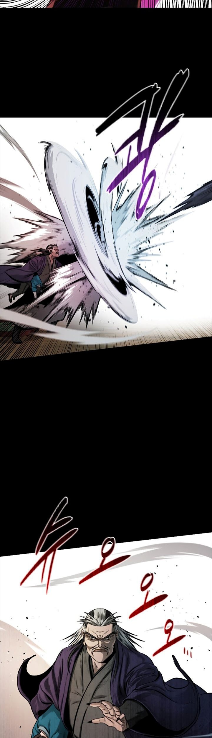 Moon-Shadow Sword Emperor Chapter 13 halaman 22