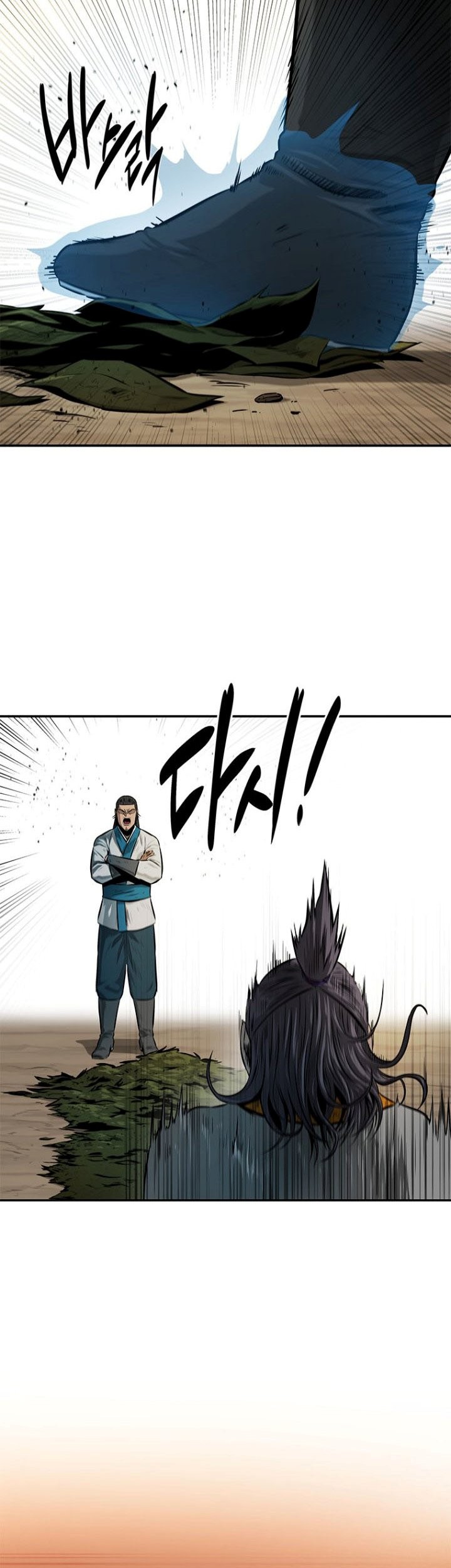 Moon-Shadow Sword Emperor Chapter 18 halaman 22