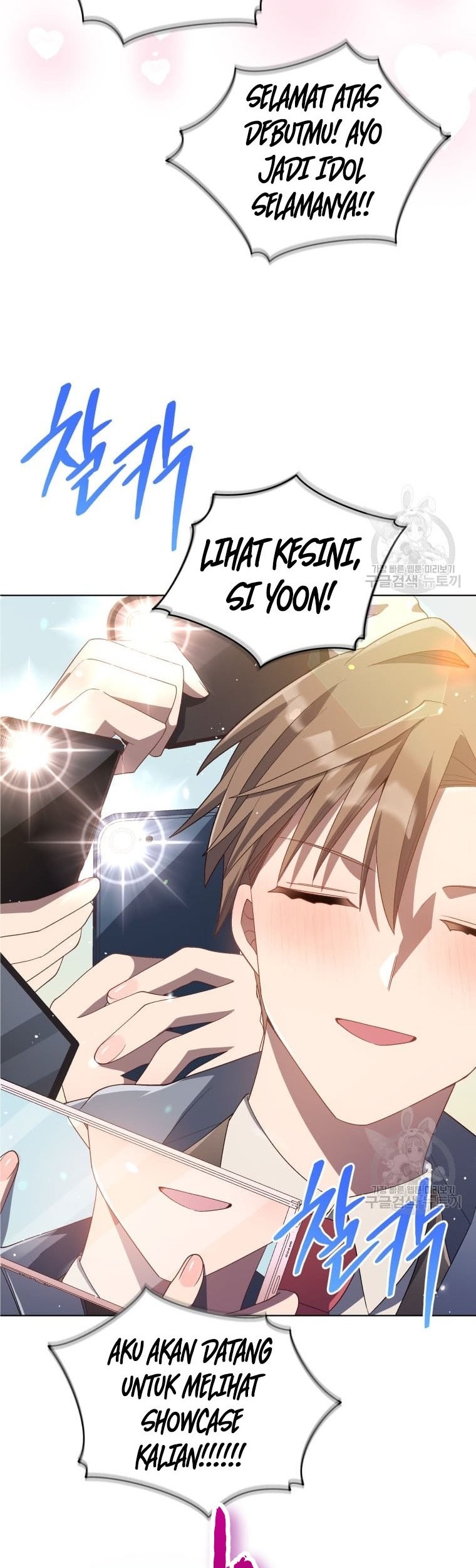 The Second Life of an Idol Chapter 15 Gambar 15