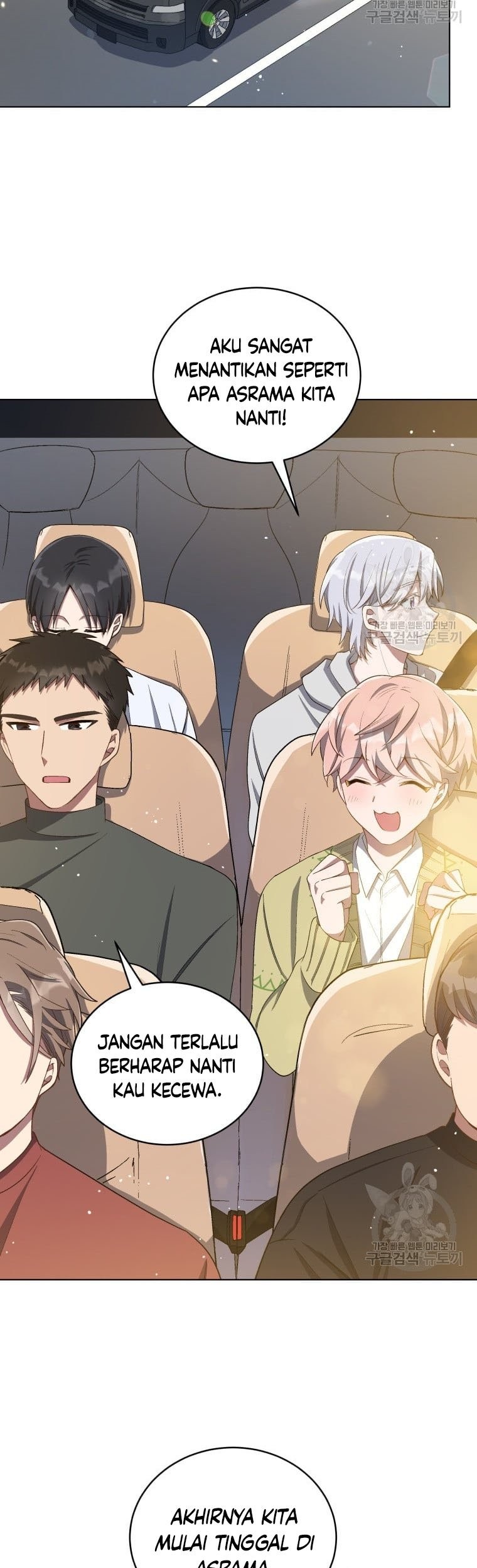 The Second Life of an Idol Chapter 14 Gambar 13