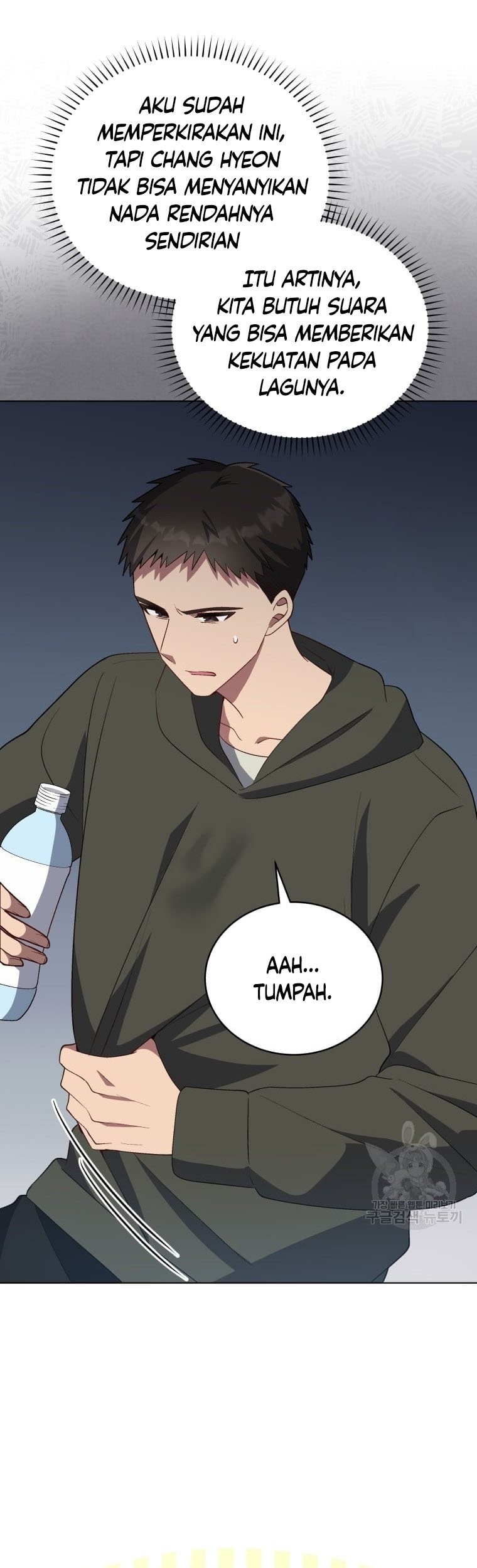 The Second Life of an Idol Chapter 11 Gambar 17