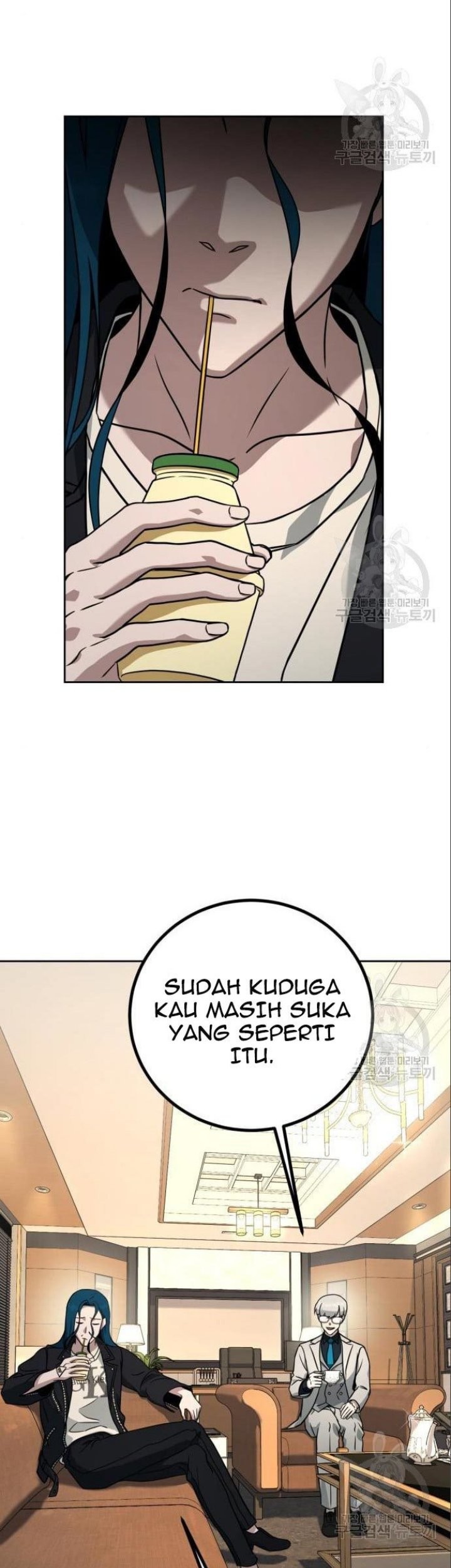 Hero the Maximum Chapter 6 halaman 29