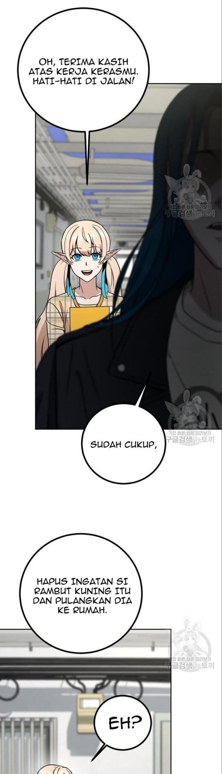 Hero the Maximum Chapter 5 halaman 33