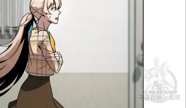 Hero the Maximum Chapter 5 halaman 34