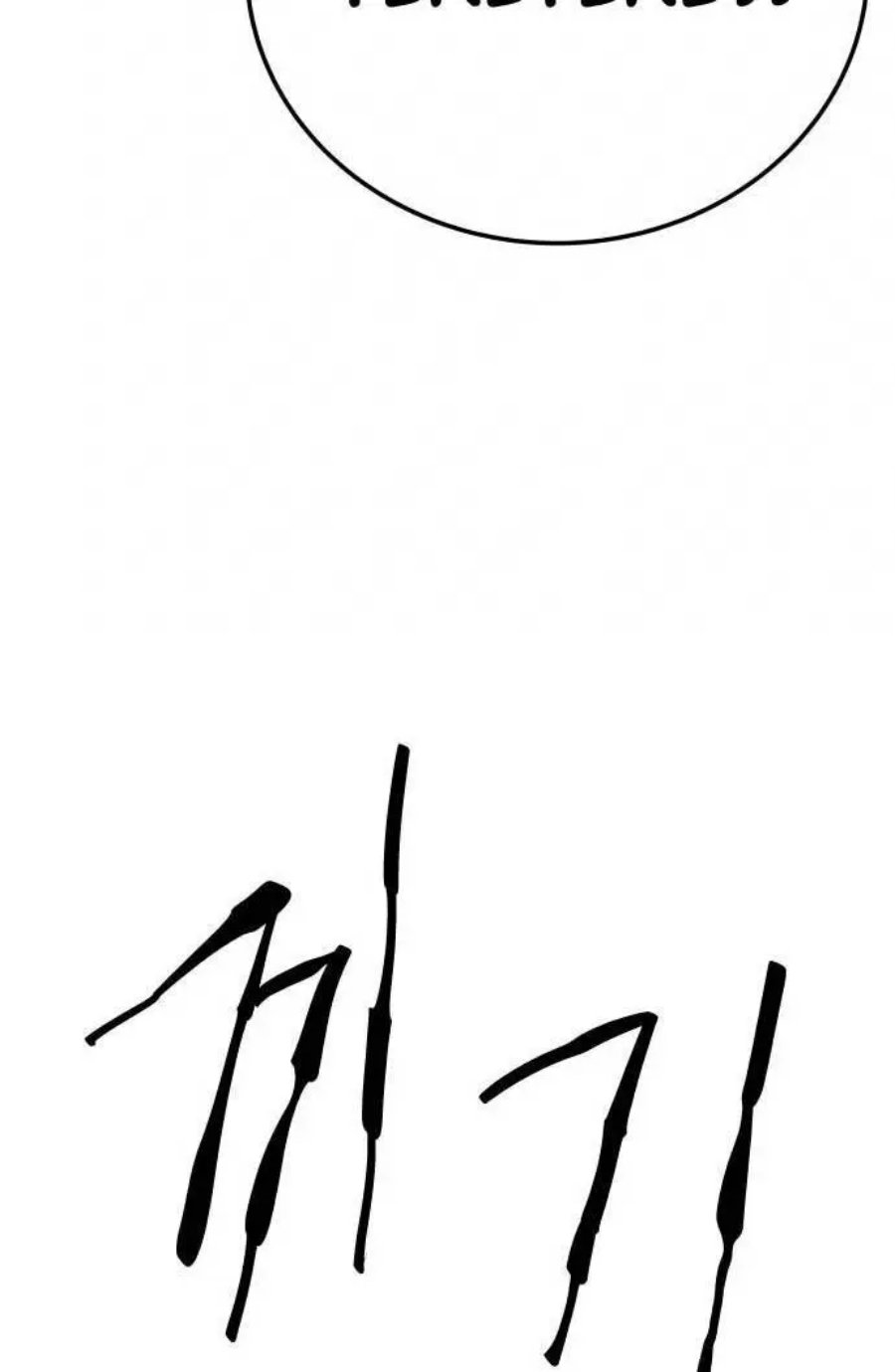 ZomGan Chapter 34 halaman 37