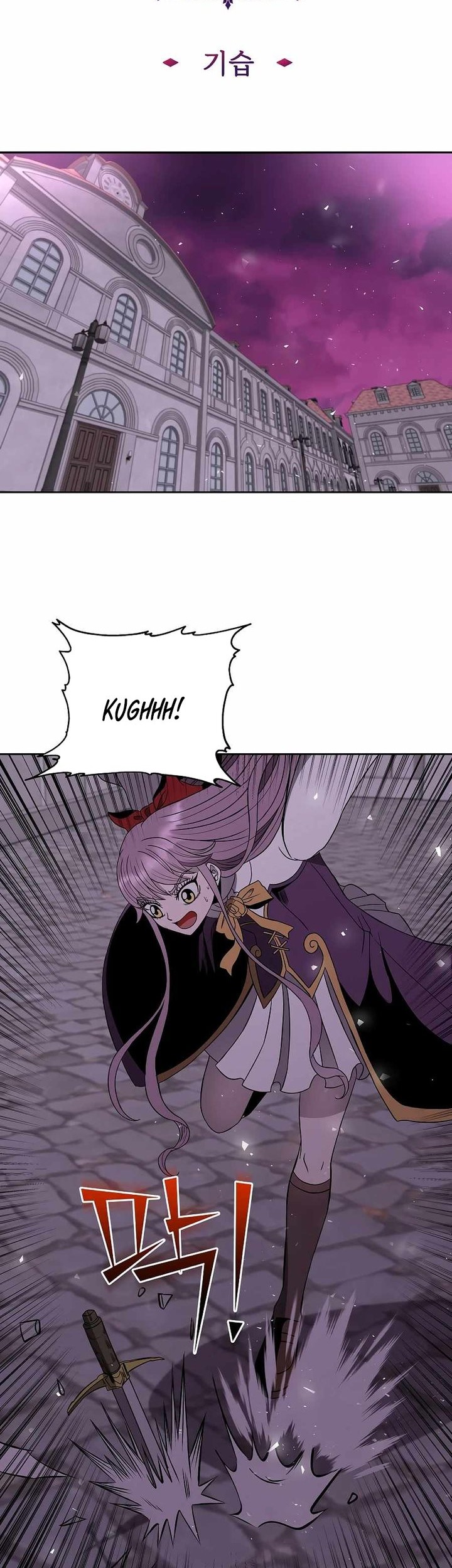 The 10th Class Lout of the Knight Family Chapter 12 - Halaman 12
