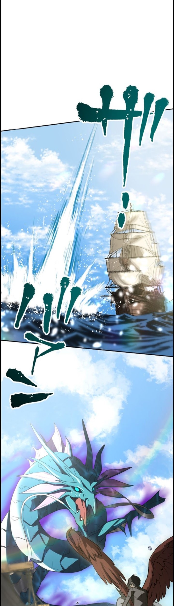 Tensei Majutsushi no Isekai Seikatsu: Gensaku Chishiki de Sekai Saikyou Chapter 09 Gambar 10