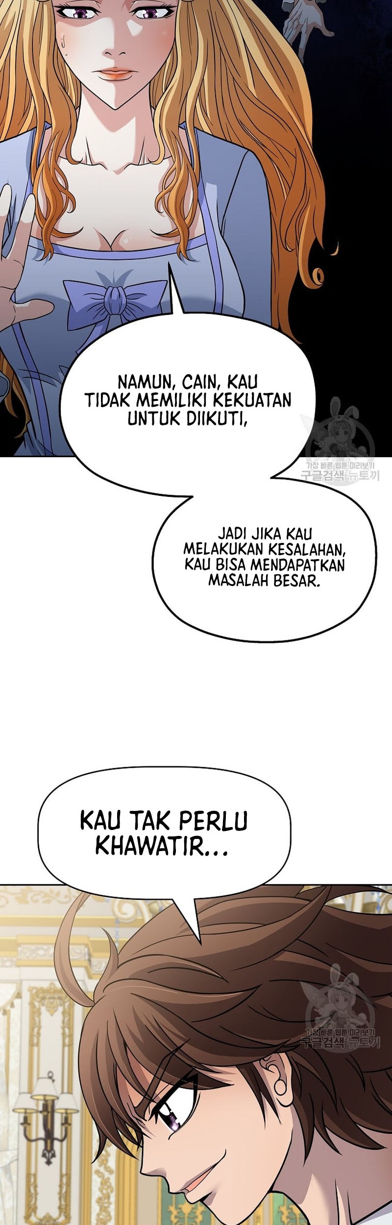 The 10th Class Lout of the Knight Family Chapter 21 - Halaman 9