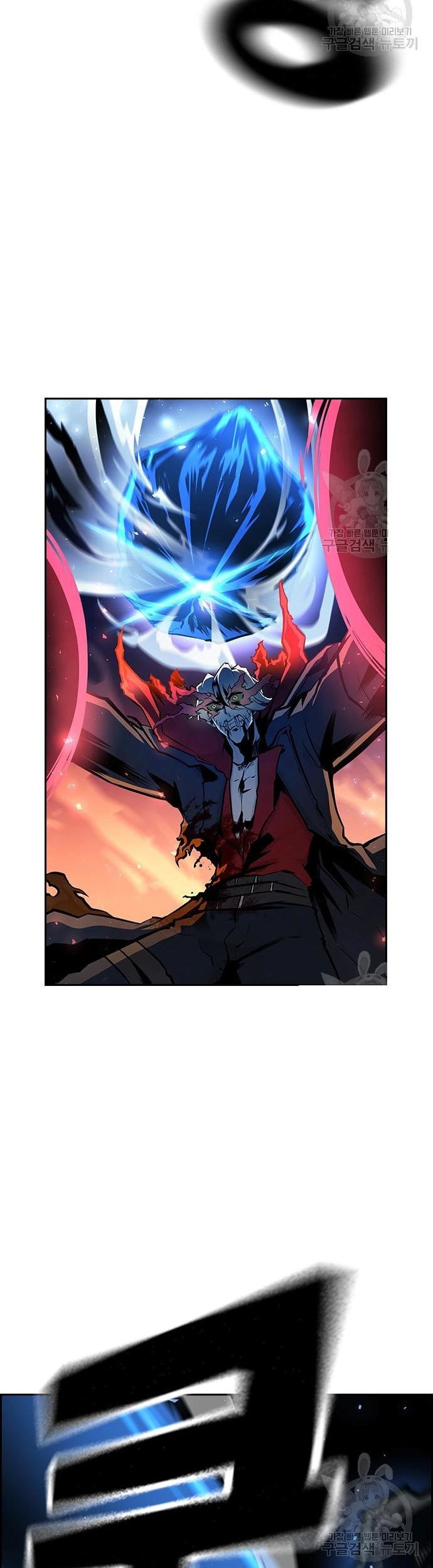 Noryangjin Raid Chapter 11 halaman 26