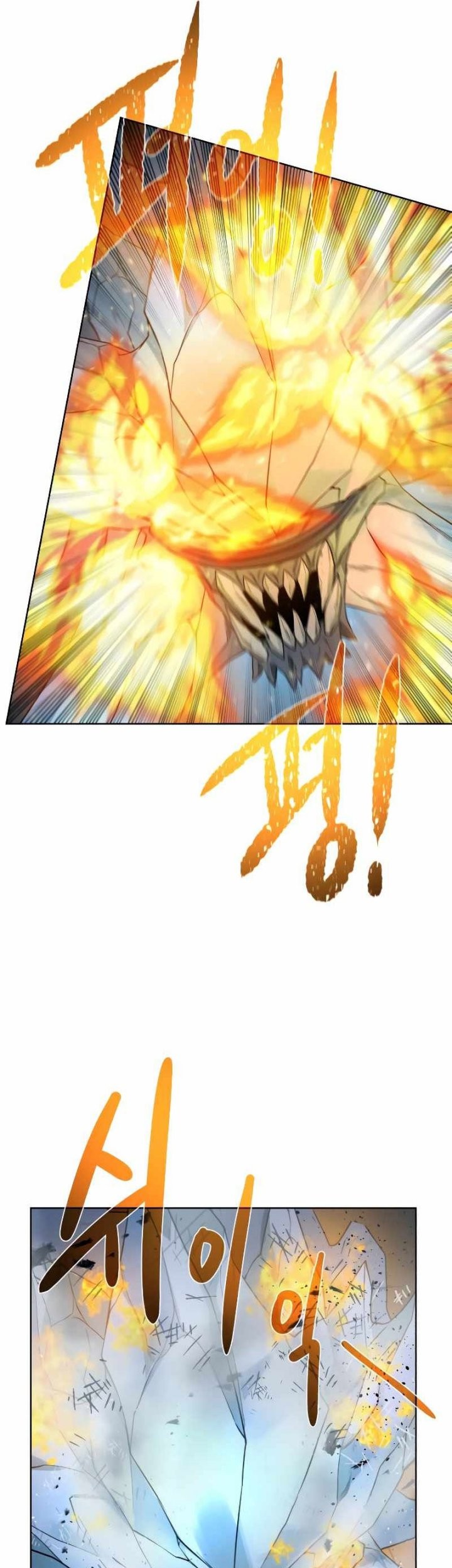 Dungeon and Artifact Chapter 93 halaman 14