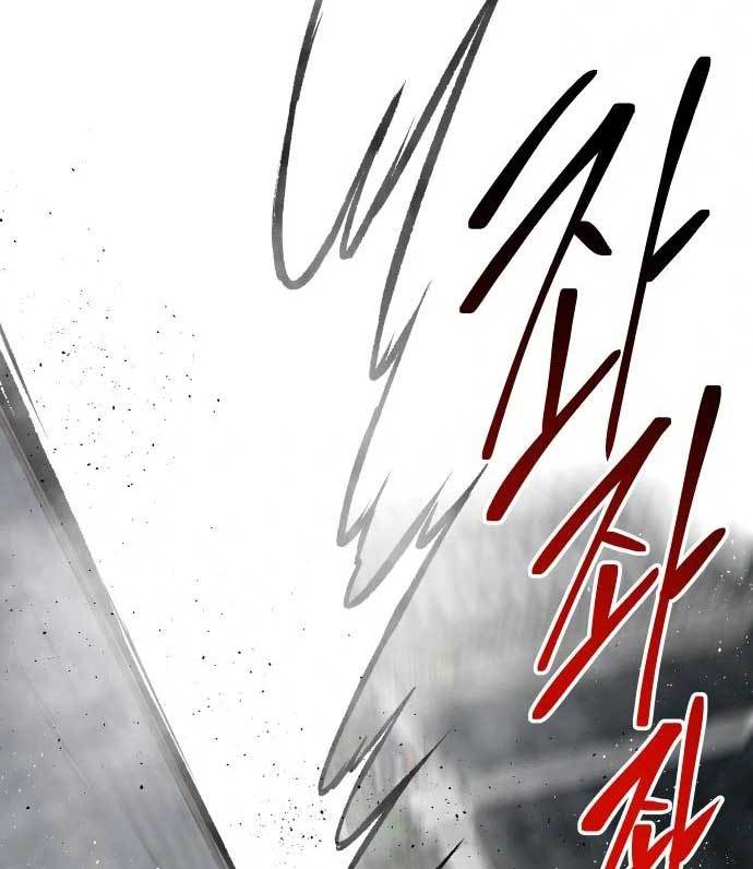 ZomGan Chapter 36 halaman 40