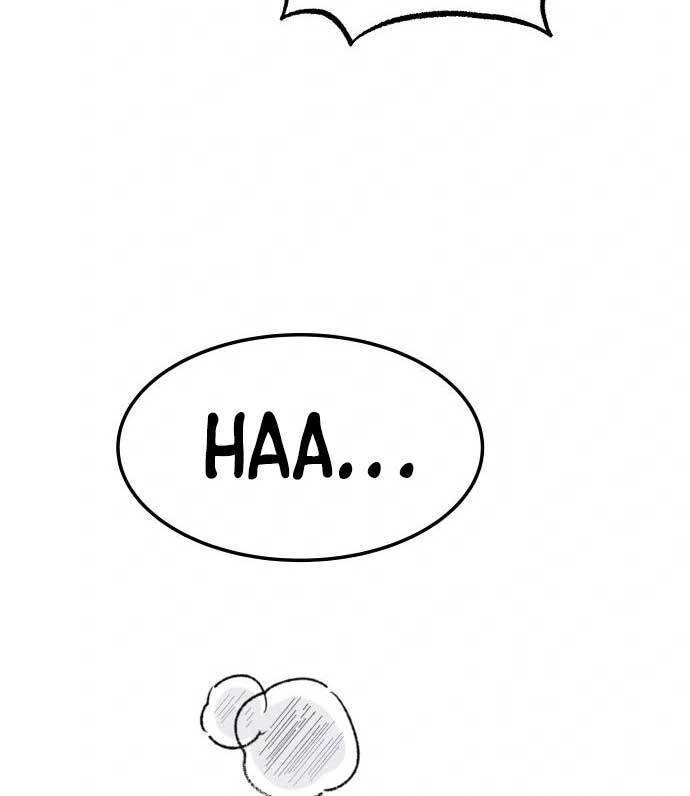 ZomGan Chapter 36 halaman 42