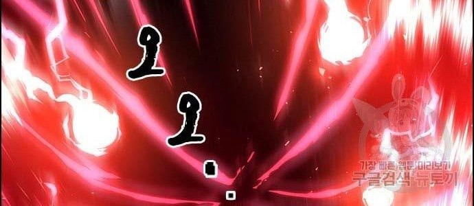 Noryangjin Raid Chapter 12 halaman 21