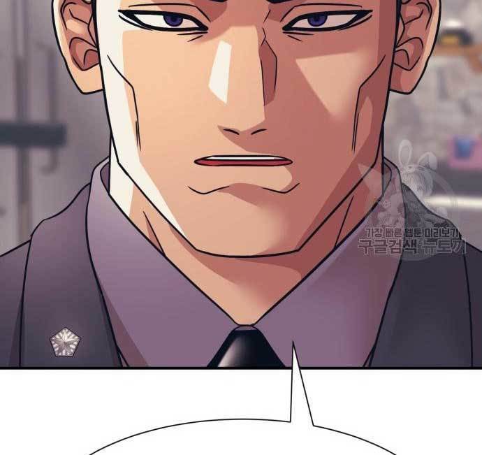 Injagang Chapter 34 halaman 32