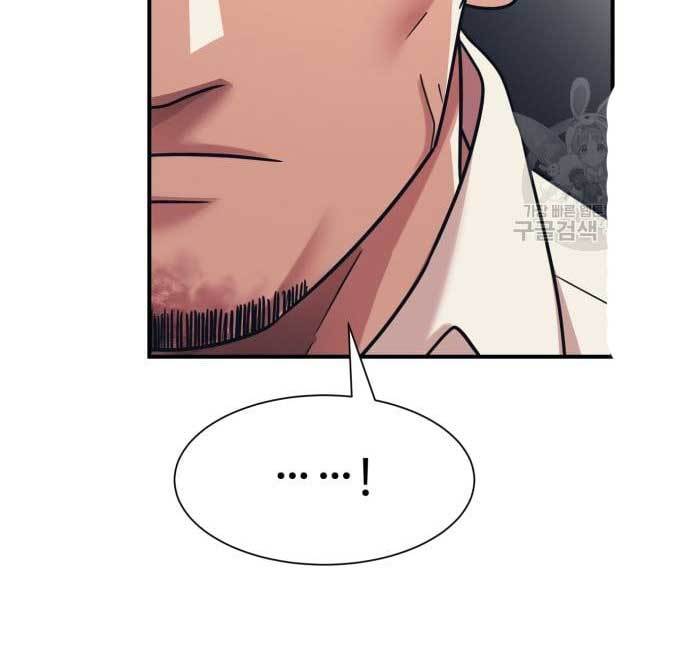 Injagang Chapter 34 halaman 38