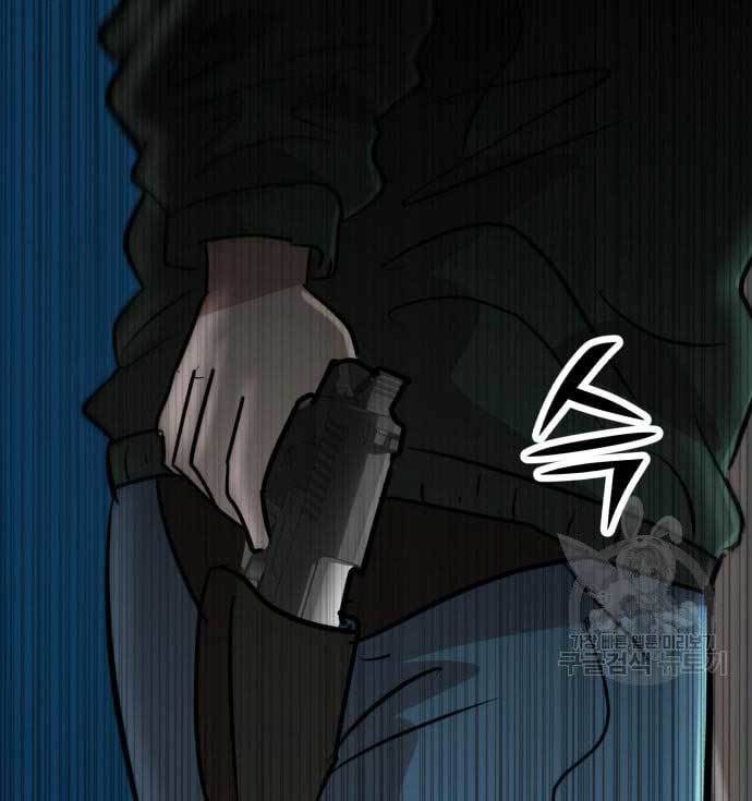 Cryptocurrency Revenge Chapter 16 halaman 50