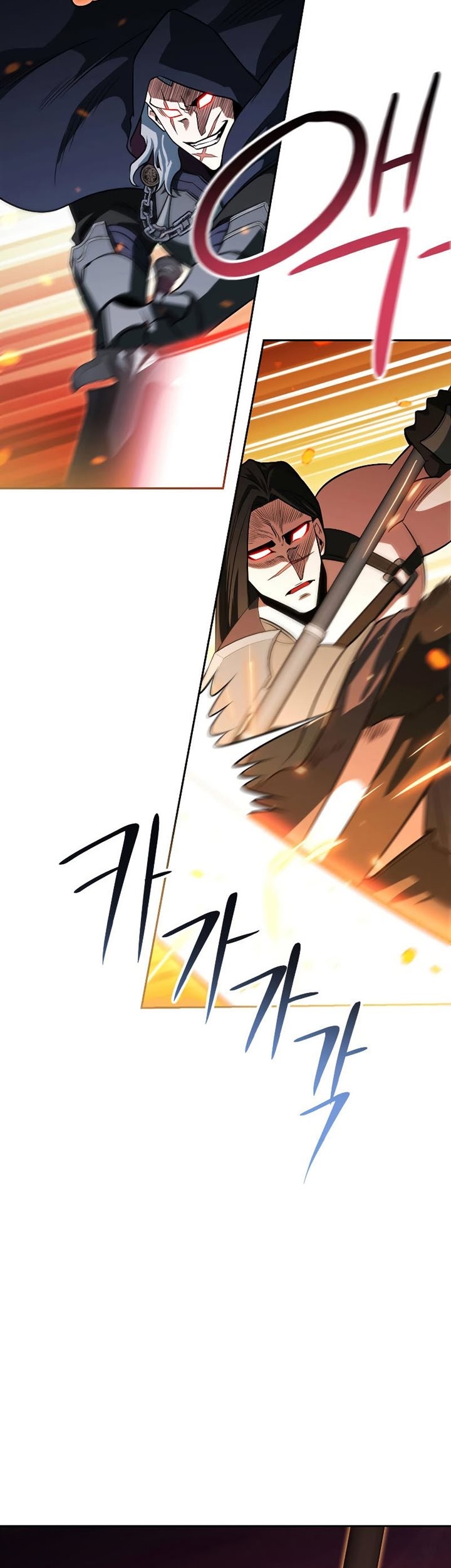 My Insanely Competent Underlings Chapter 23 halaman 18
