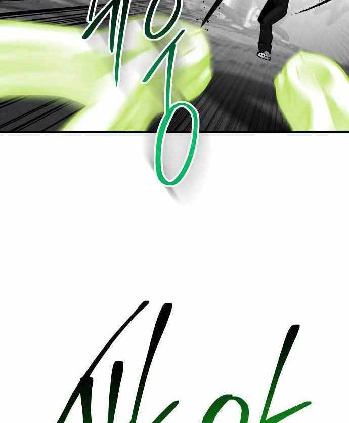 ZomGan Chapter 38 halaman 42