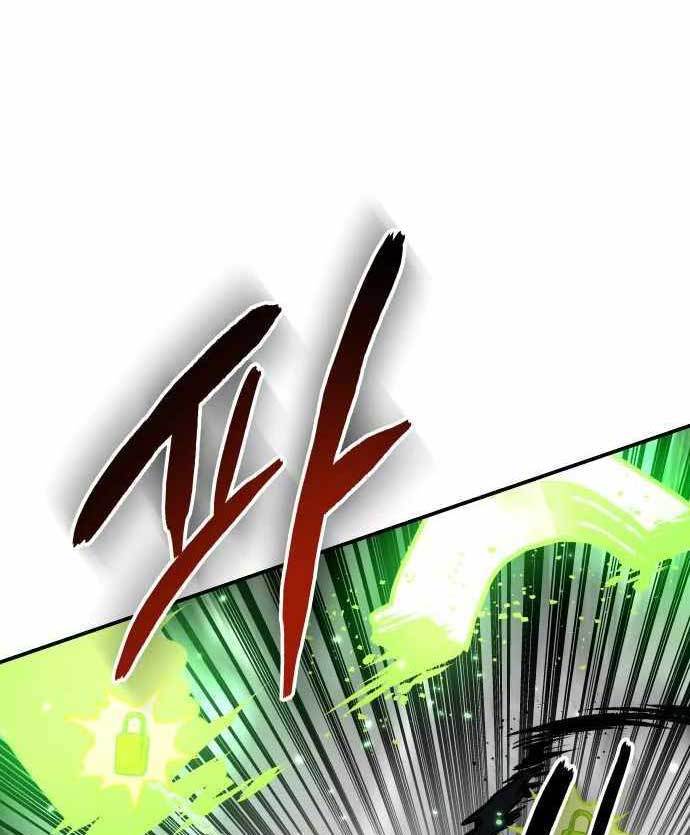 ZomGan Chapter 38 halaman 44
