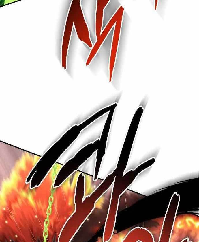 ZomGan Chapter 38 halaman 46