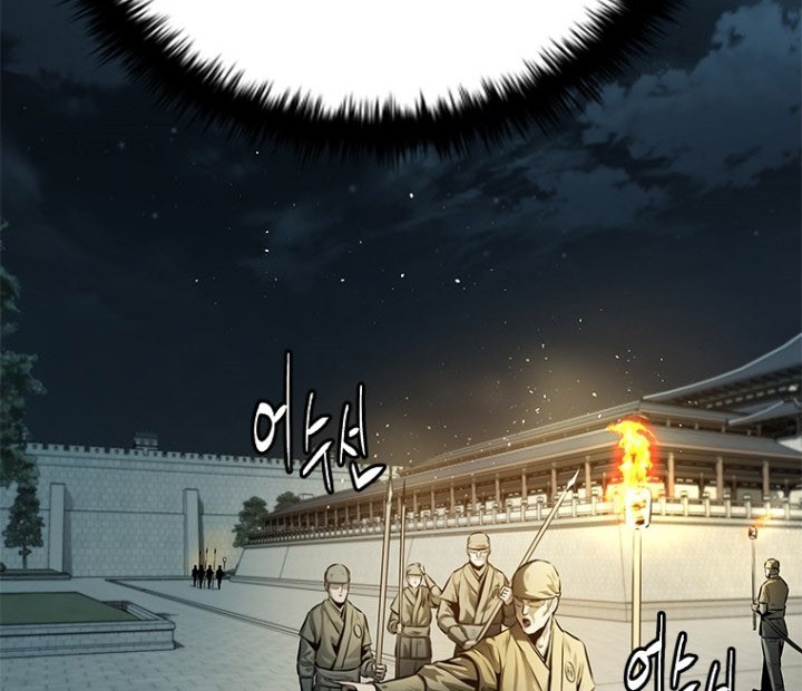 Moon-Shadow Sword Emperor Chapter 25 halaman 19