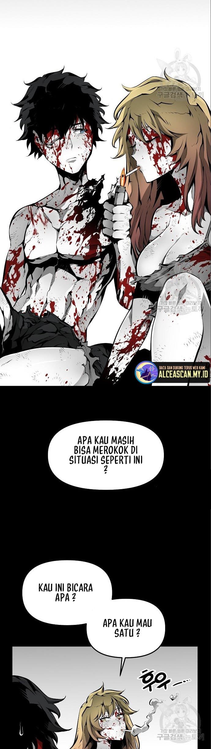 Beastburn Chapter 12 halaman 17