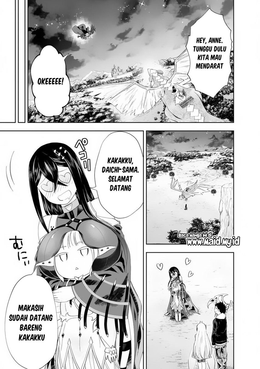 Ore No Ie Ga Maryoku Spot Datta Ken: Sundeiru Dake De Sekai Saikyou Chapter 103 Gambar 5
