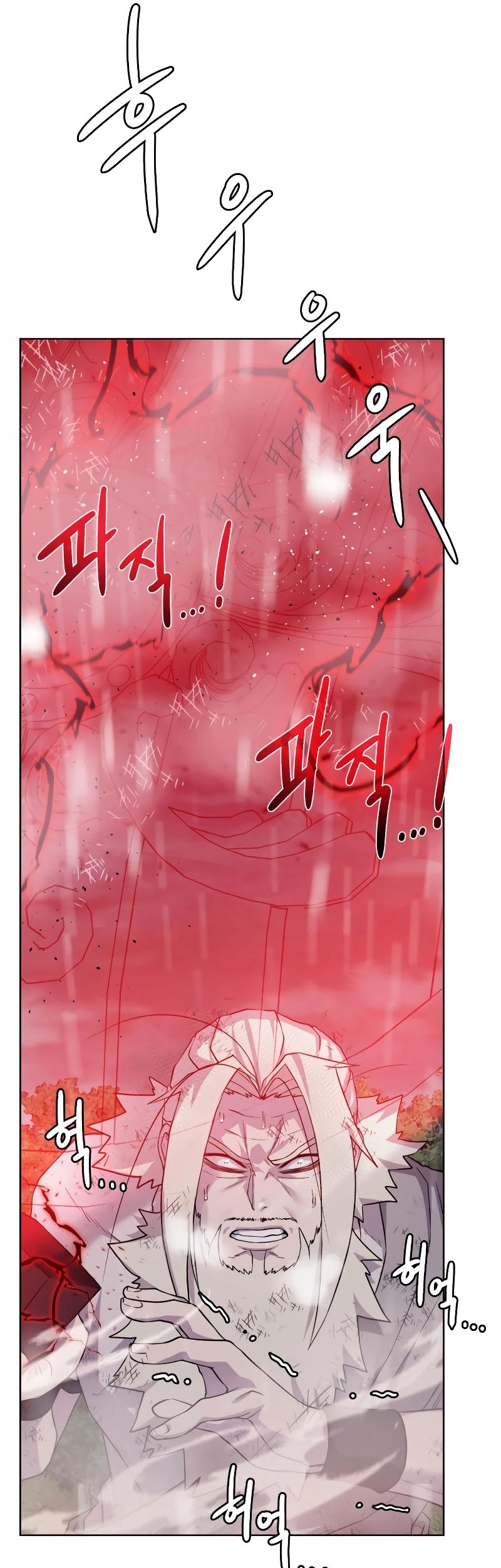 Dungeon and Artifact Chapter 107 halaman 13